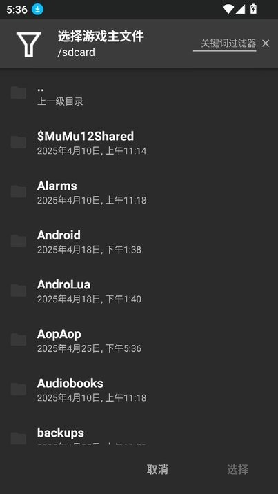 AOPAOPģ°汾 v1.9.41 ׿ 0