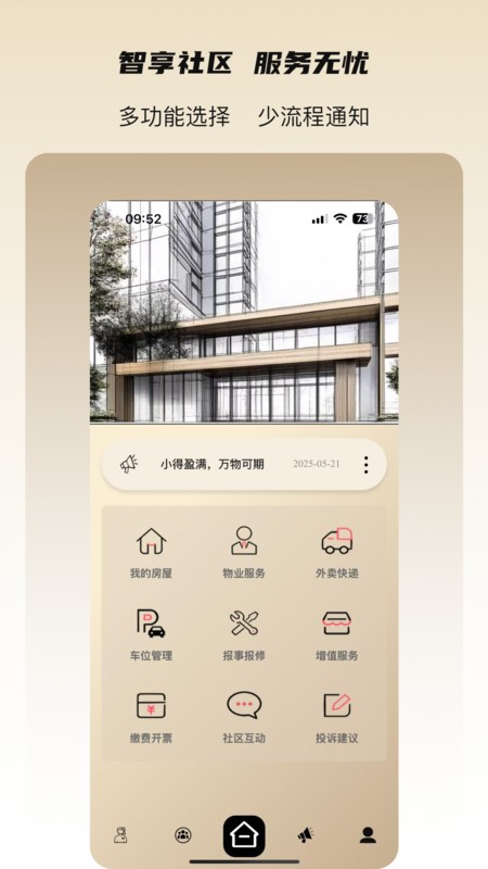 ˻app v1.7.8 ׿ 0