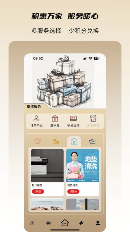 ˻app v1.7.8 ׿ 1