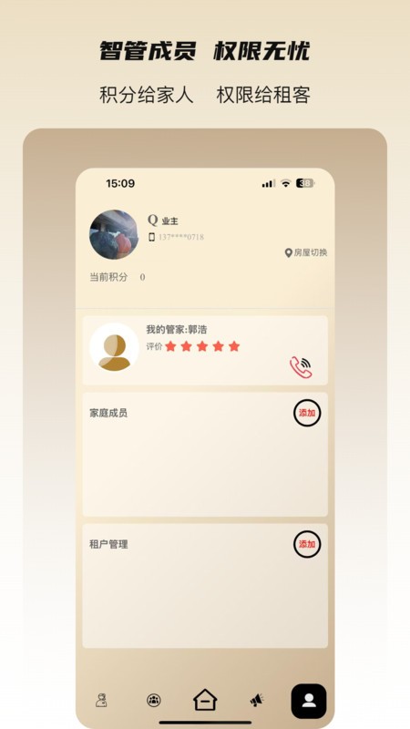 ˻app v1.7.8 ׿ 2
