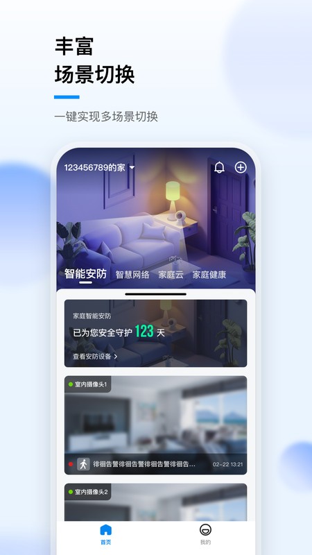 iҼ v1.3.3 ׿ 0