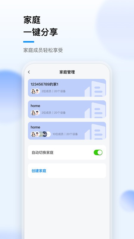 iҼ v1.3.3 ׿ 2
