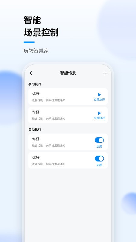 iҼ v1.3.3 ׿ 3