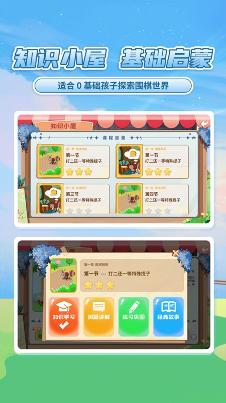 ٶΧٷ° v4.3.7 ׿ 1