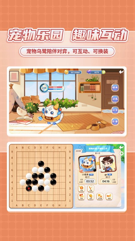 ٶΧٷ° v4.3.7 ׿ 3
