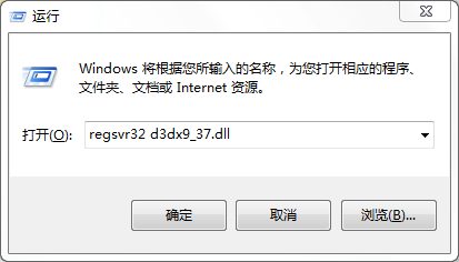 d3dx9_37.dllʧô޸