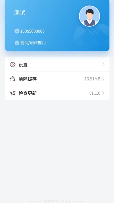 eapp v1.3.0 ׿ 0