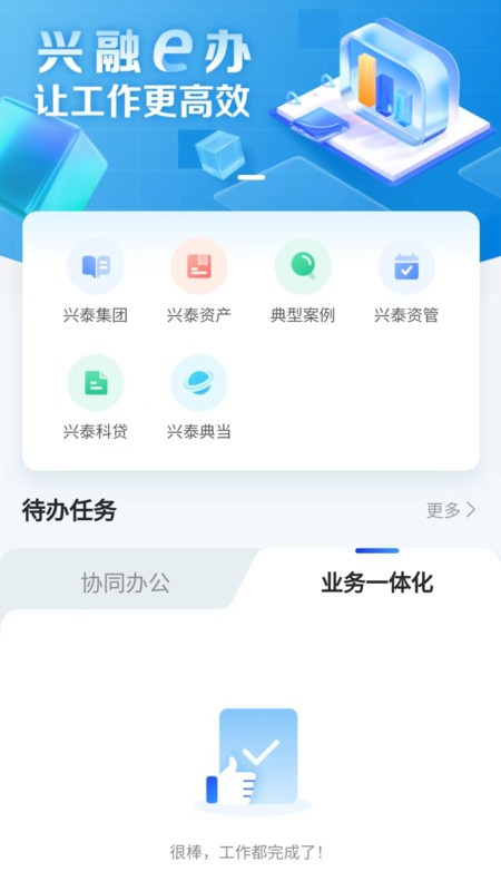 eapp v1.3.0 ׿ 2