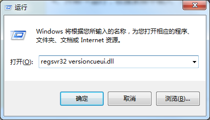 versioncueui.dllʧô޸