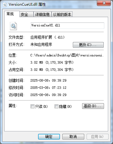 versioncueui.dll