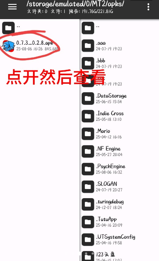 fnfδģȡ汾