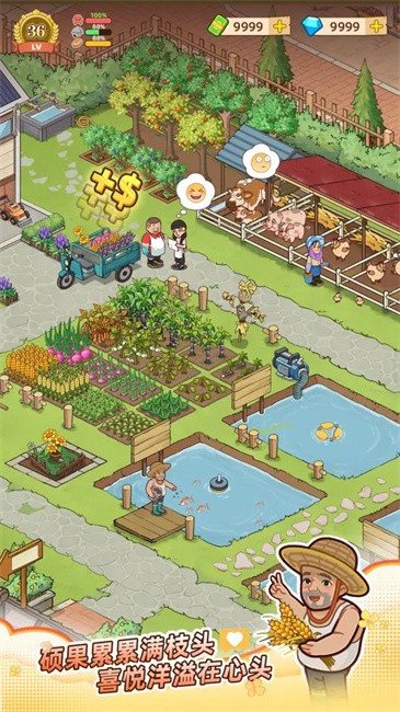үү͵ƽ(Cozy Breakfast Days) v1.1.8 ׿ 1