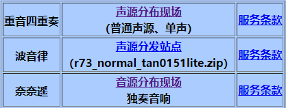 paintvoiceԴ