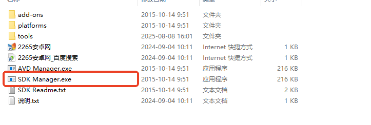 android sdkذװý̳