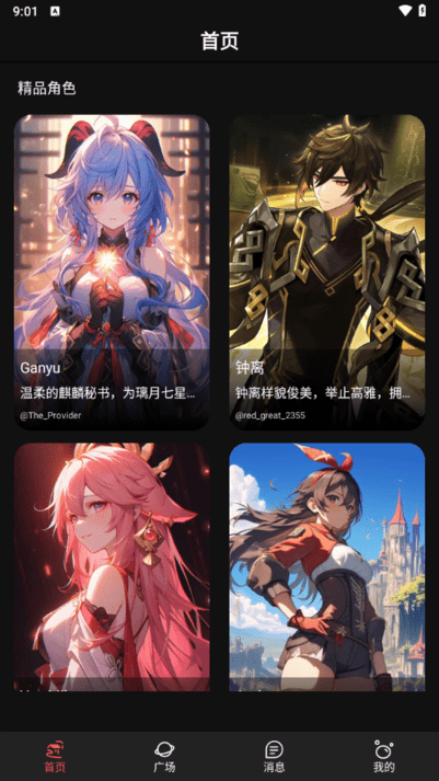 aiٷ v2.2.0 ׿ 0
