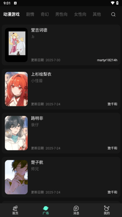 aiٷ v2.2.0 ׿ 2