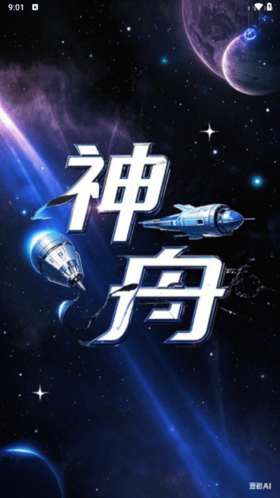 aiٷ v2.2.0 ׿ 3