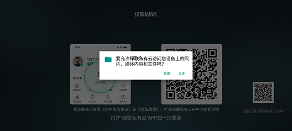 ˽tv v2.6.0 ׿ 1