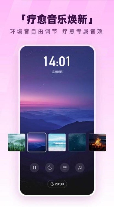 ṷ32λ汾 v12.5.0 ׿ 3
