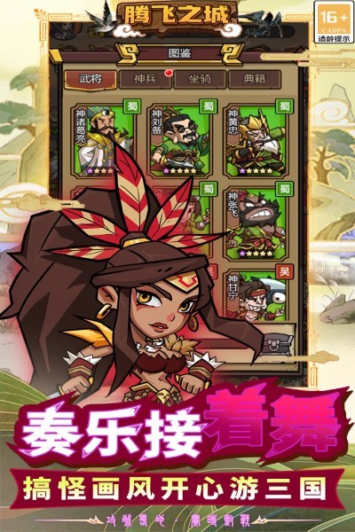 ڷ֮Ϸ v1.0.5 ׿ 3