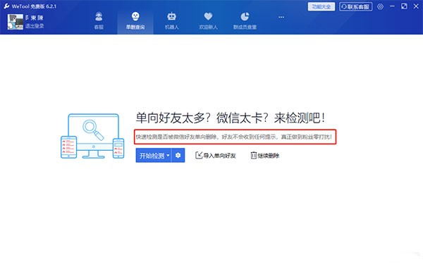 wetool԰