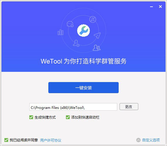 wetoolѰʹý̳