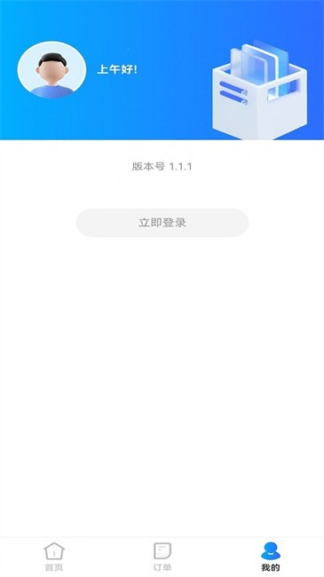 ɻ v1.2.1 1