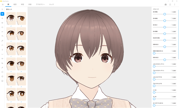 vroid studio