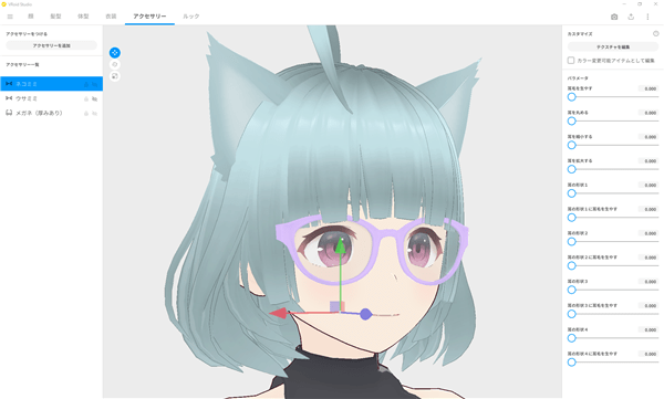 vroid studio