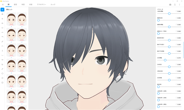 vroid studio