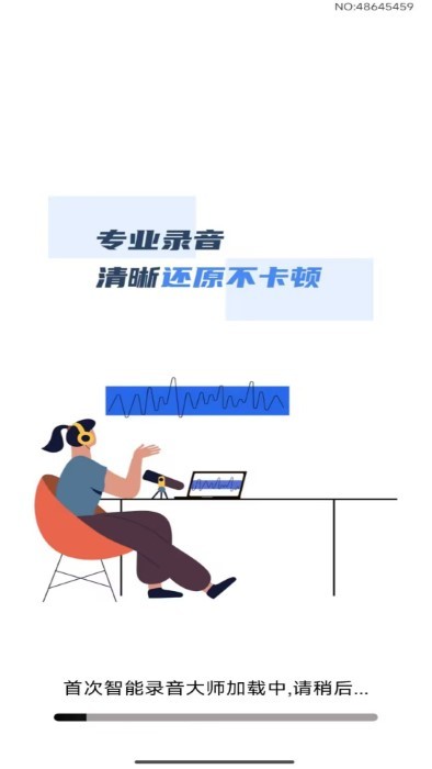 ¼ʦapp v1.0.0 ׿ 0