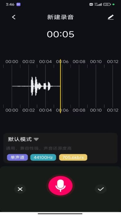 ¼ʦapp v1.0.0 ׿ 3