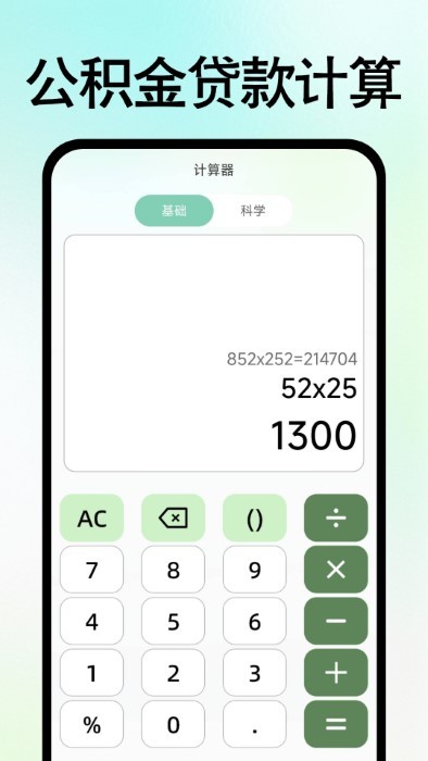 Ѽapp v1.0.1 ׿ 0
