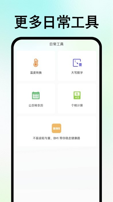 Ѽapp v1.0.1 ׿ 1