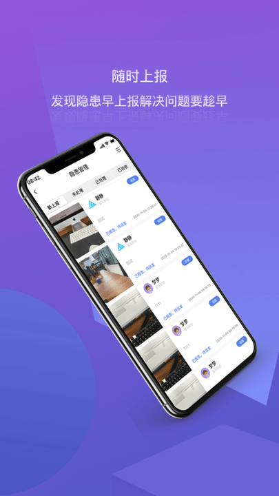 ˫У԰app(˫ϵͳ) v2.1.6 ׿ 0