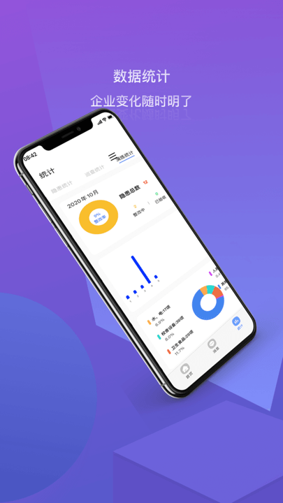 ˫У԰app(˫ϵͳ) v2.1.6 ׿ 3