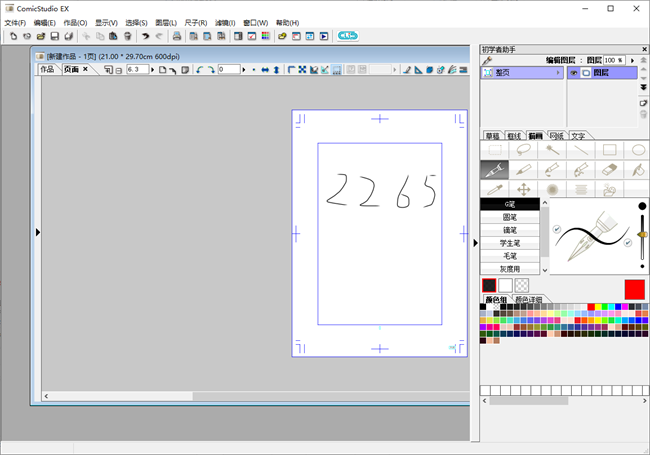 comicstudio exƽ v4.6.0 עẺ 2