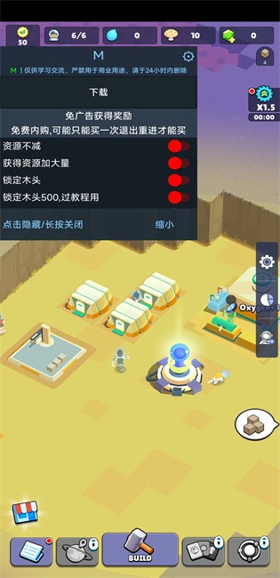 ϵԱ˼ò˵mod(Martian Immigrants) v2.1.5 ׿ 1