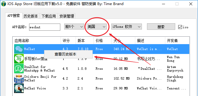 iosɰӦô