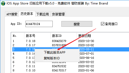iosɰӦô