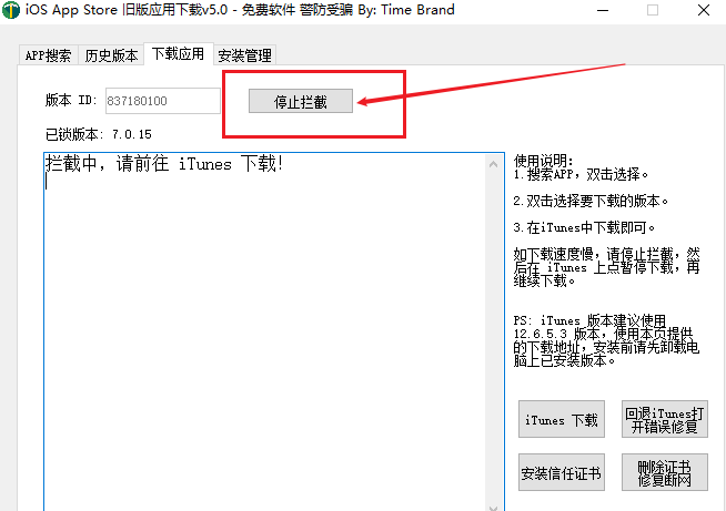 iosɰӦô