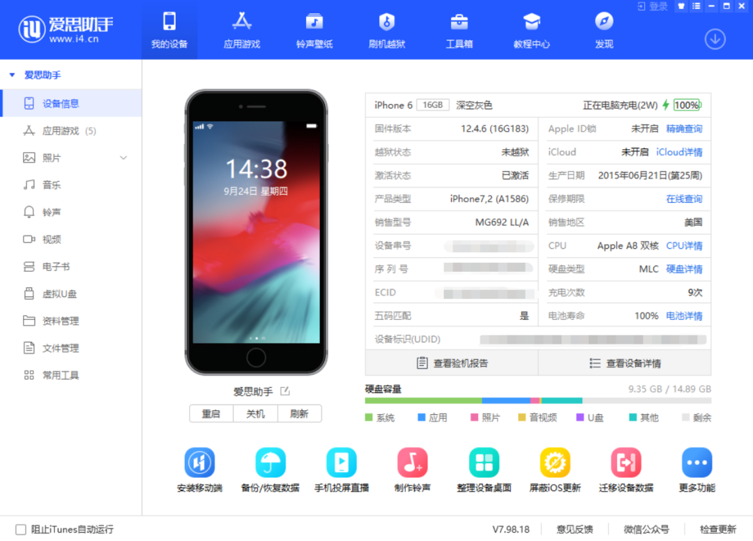 iosɰӦô