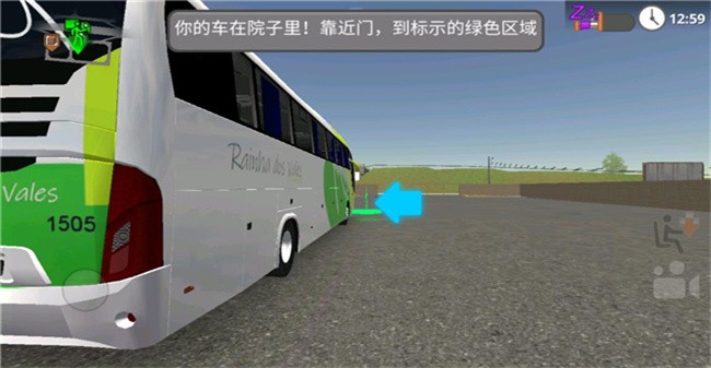 ·˾ƽ v3.0.6 ׿ 3