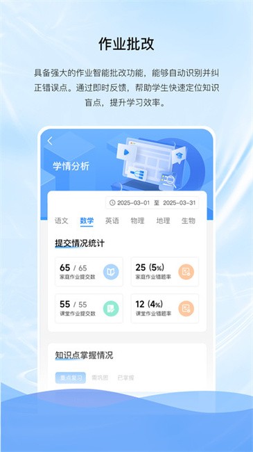 ֪AI v1.1.15 ׿ 0
