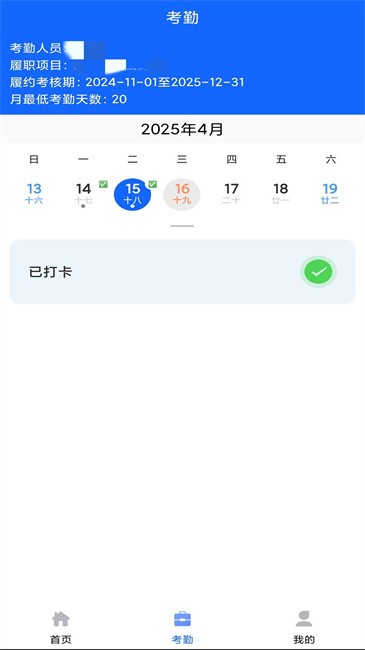 ɽԼapp