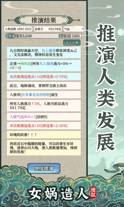 Ůģ°汾 v1.0.0 ׿3