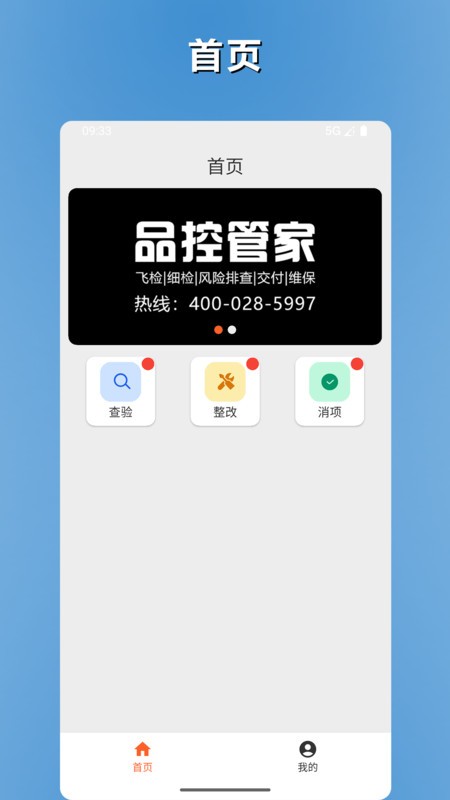 Ʒعܼ v1.1.8 ׿ 0