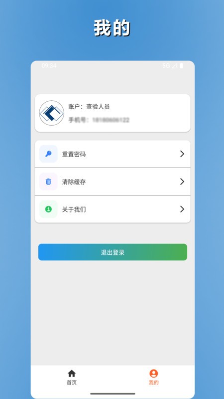 Ʒعܼ v1.1.8 ׿ 1