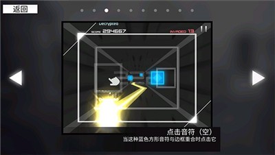 monsoni淨