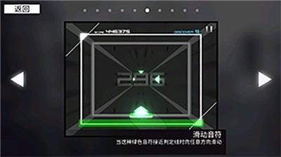 monsoni淨
